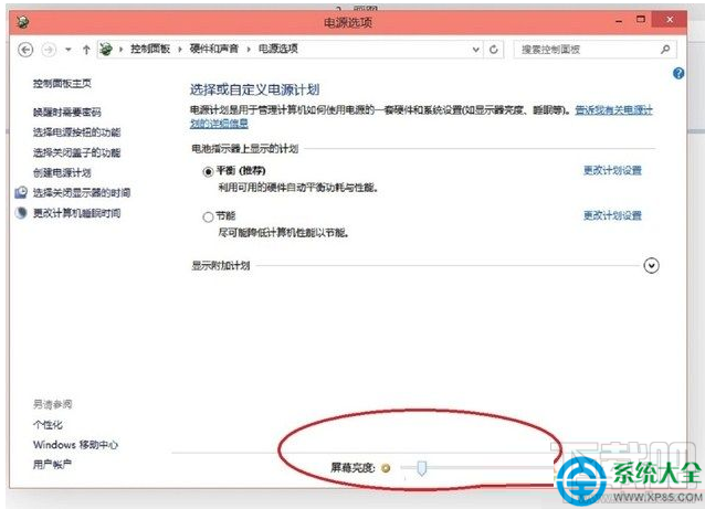 臺式電腦Win10系統(tǒng)如何調(diào)節(jié)亮度？