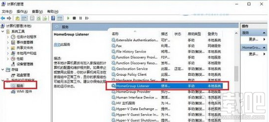 win10家庭組怎么關閉？win10家庭組有什么用？