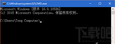 的Win10怎么看系統(tǒng)版本號？