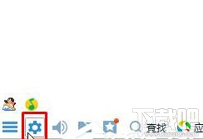 Win10怎么禁止QQ開機(jī)自動(dòng)啟動(dòng)