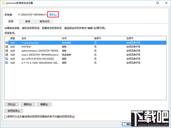 Win10怎么自定義資源管理器打開(kāi)位置?
