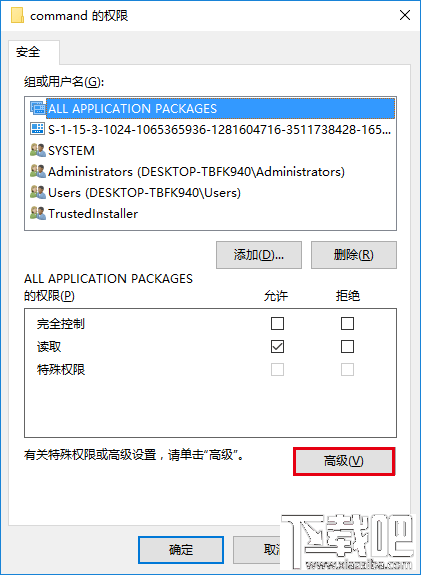 Win10怎么自定義資源管理器打開(kāi)位置?