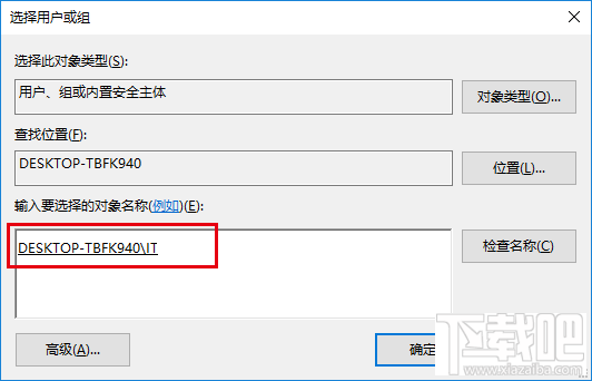 Win10怎么自定義資源管理器打開(kāi)位置?