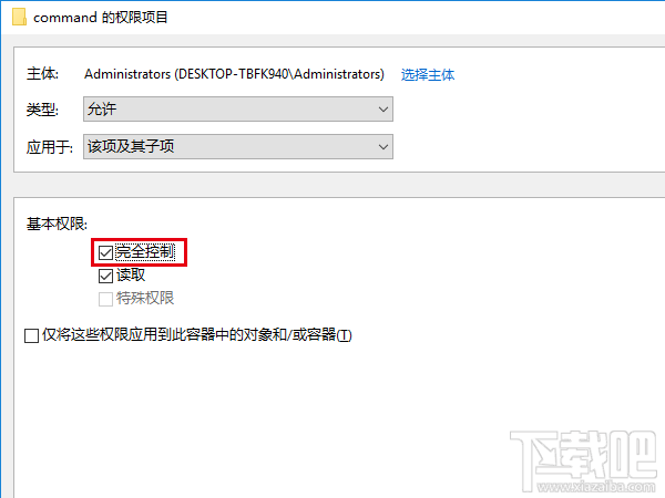 Win10怎么自定義資源管理器打開(kāi)位置?