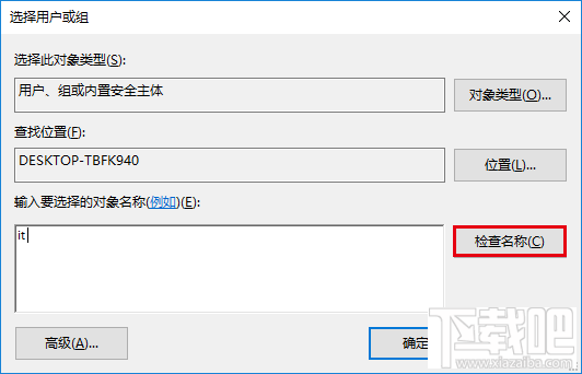 Win10怎么自定義資源管理器打開(kāi)位置?