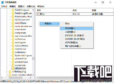 Win10系統鎖屏狀態桌面能打開程序嗎？Win10系統鎖屏怎么打開任意應用?