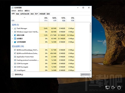 Win10系統鎖屏狀態桌面能打開程序嗎？Win10系統鎖屏怎么打開任意應用?