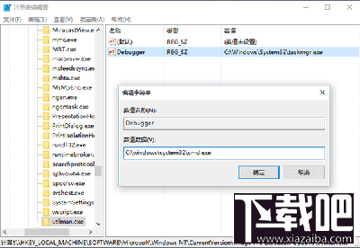 Win10系統鎖屏狀態桌面能打開程序嗎？Win10系統鎖屏怎么打開任意應用?