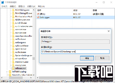 Win10系統鎖屏狀態桌面能打開程序嗎？Win10系統鎖屏怎么打開任意應用?
