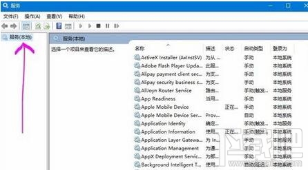 Win10怎么禁止NVIDIA顯卡開機自啟動 NVIDIA驅(qū)動自己啟動怎么辦