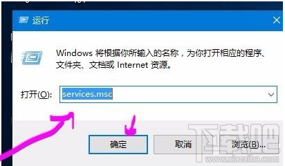 Win10怎么禁止NVIDIA顯卡開機自啟動 NVIDIA驅(qū)動自己啟動怎么辦