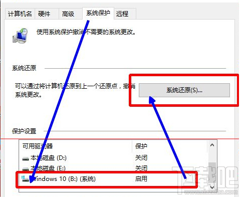 win10還原點如何還原系統(tǒng) win10怎么用系統(tǒng)還原