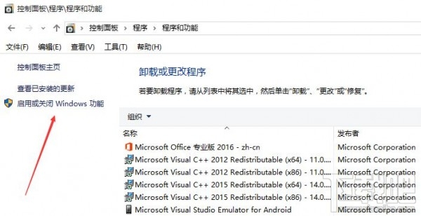 Win10系統(tǒng)怎么徹底關閉IE瀏覽器 Win10系統(tǒng)怎么只用Edge