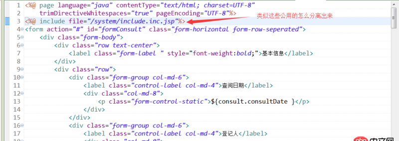 nginx - 關于javaweb項目瘦身問題，前期開發后，發現項目占用存貯空間太大，差不多1.2個G，怎么實現瘦身，動態頁面主要是jsp。