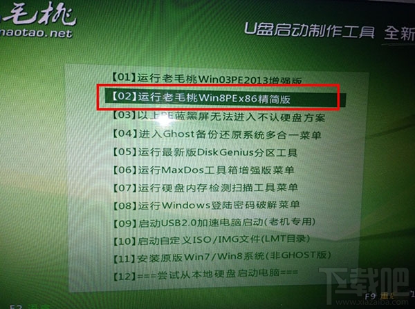 Mac怎么刪除OS X系統(tǒng)?Mac怎么只裝win7單系統(tǒng)