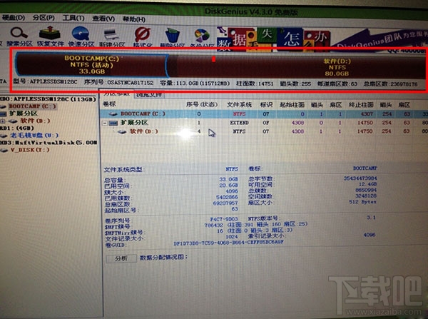 Mac怎么刪除OS X系統(tǒng)?Mac怎么只裝win7單系統(tǒng)