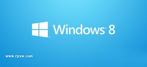 解關于Win8系統(tǒng)IE瀏覽器提示“無法找到該網(wǎng)頁”的解決方法