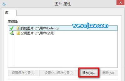 Win8圖片庫里的圖片通過全新的圖片應(yīng)用進(jìn)行展示