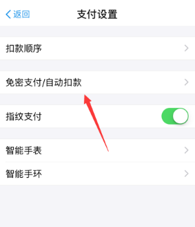 小紅書自動續費如何取消？ 小紅書取消自動續費攻略介紹！