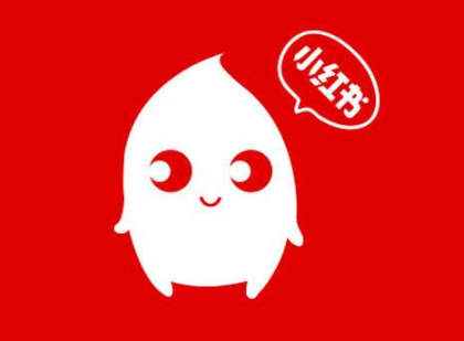 小紅書自動續費如何取消？ 小紅書取消自動續費攻略介紹！