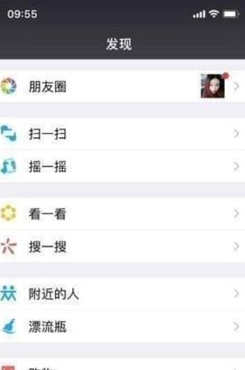 微信借錢功能如何開通？微信借錢功能開通攻略介紹！