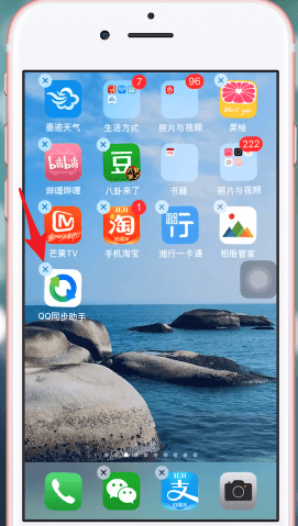 QQ同步助手怎么更改密碼？具體步驟介紹