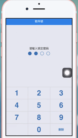 QQ同步助手怎么更改密碼？具體步驟介紹