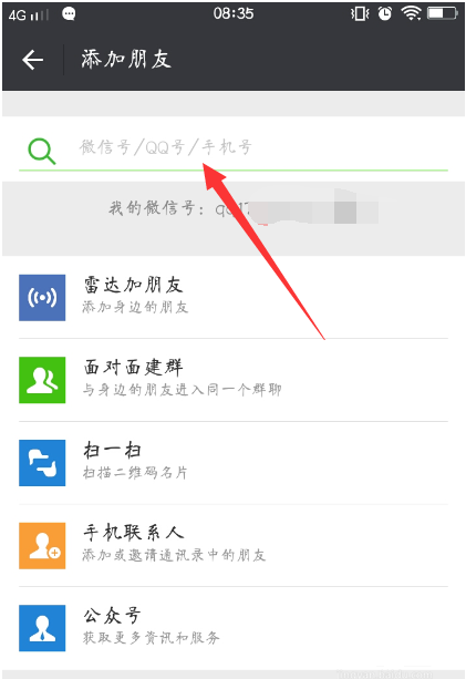 微信中發消息被拒收是什么情況？ 微信中發消息被拒收原因解答！