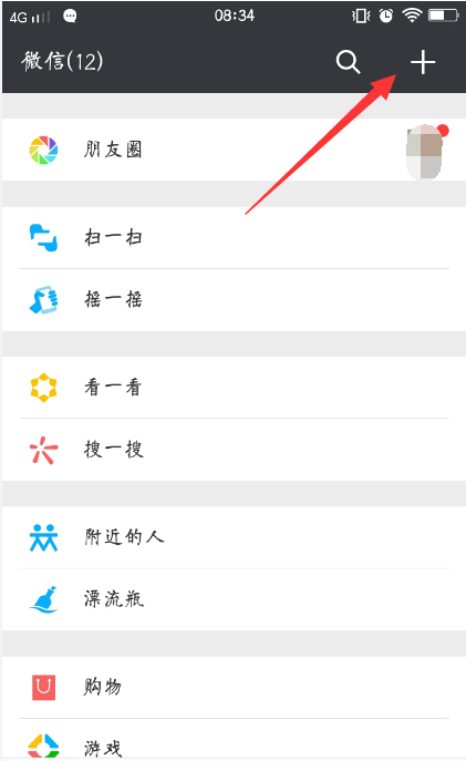 微信中發消息被拒收是什么情況？ 微信中發消息被拒收原因解答！