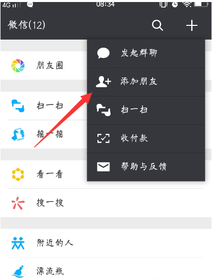 微信中發消息被拒收是什么情況？ 微信中發消息被拒收原因解答！