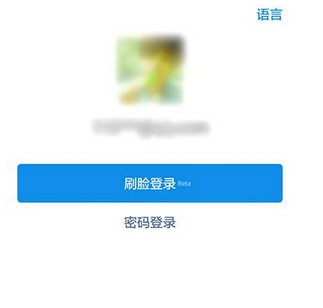 支付寶App將個(gè)人賬戶(hù)退出的具體操作方法