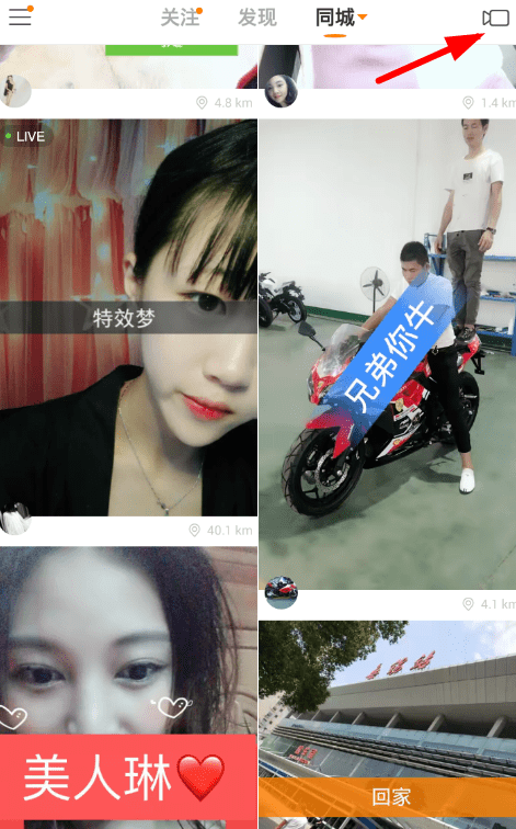 快手App如何收藏音樂？簡單操作步驟
