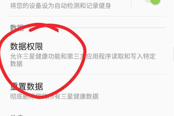 支付寶如何修改運動步數？ 支付寶刷步數方法教程解答！