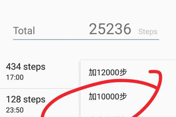支付寶如何修改運動步數？ 支付寶刷步數方法教程解答！
