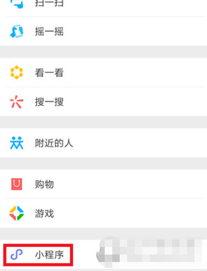 微信頭像怎么加V？ V字認證頭像教程詳情解答！