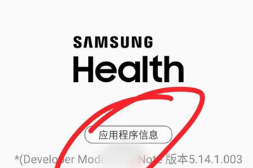 支付寶如何修改運動步數？ 支付寶刷步數方法教程解答！