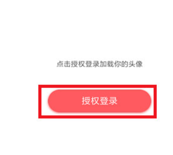 微信頭像怎么加V？ V字認證頭像教程詳情解答！