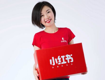 小紅書(shū)如何使用兌換碼？ 小紅書(shū)使用兌換碼教程解答！