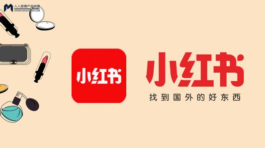 小紅書如何刪掉評論？ 小紅書刪掉評論方法教程解答！