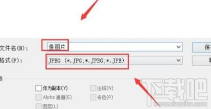 win 10系統(tǒng)電腦怎么把tiff格式圖片轉(zhuǎn)為JPG？
