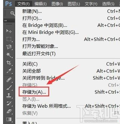win 10系統(tǒng)電腦怎么把tiff格式圖片轉(zhuǎn)為JPG？