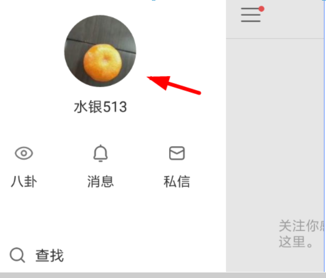 快手怎么發說說？ 快手發布說說方法攻略介紹！