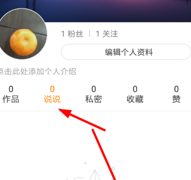 快手怎么發說說？ 快手發布說說方法攻略介紹！