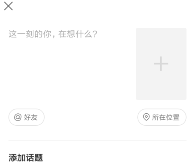 快手怎么發說說？ 快手發布說說方法攻略介紹！
