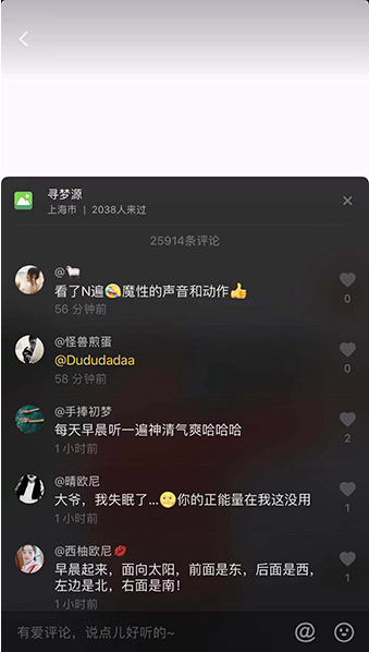 抖音打拍子正能量的大爺是誰？ 打拍子正能量原創(chuàng)是誰？