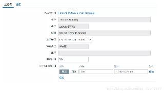 快速通過zabbix獲取數(shù)據(jù)庫連接的信息及部分?jǐn)U展