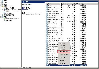 利用zabbix監(jiān)控ogg進程(Windows平臺)