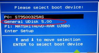 win7U盤重裝系統(tǒng)按什么鍵進(jìn)入