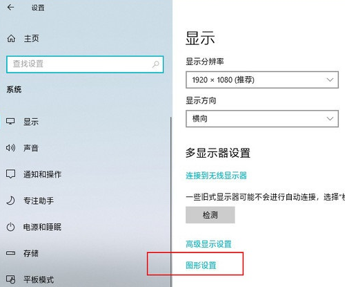 游戲莫名卡頓四招輕松搞定 Win10游戲流暢運(yùn)行優(yōu)化方法