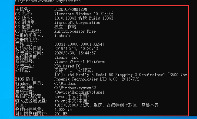 win10怎么查電腦配置參數(shù)